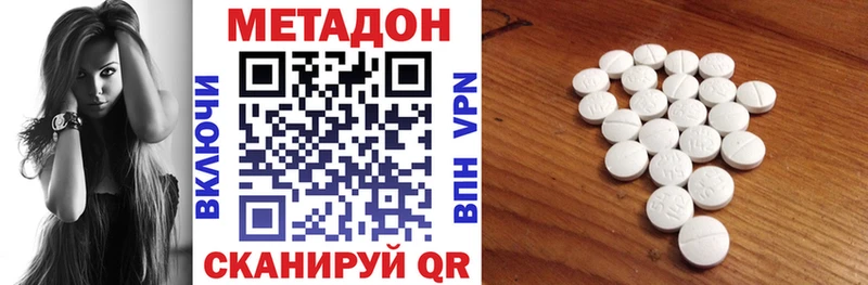 МЕТАДОН мёд  сайты даркнета какой сайт  Зерноград  mega tor 