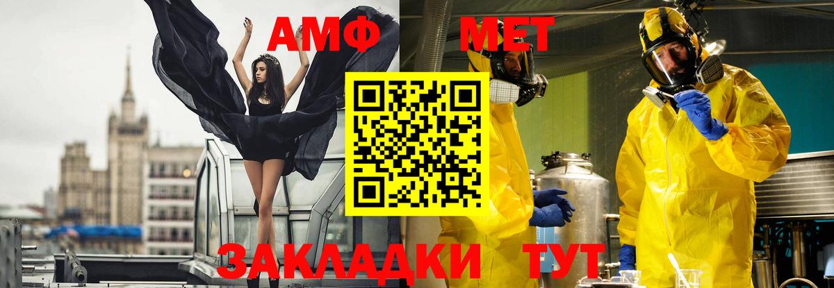 Первитин Декстрометамфетамин 99.9% Зерноград