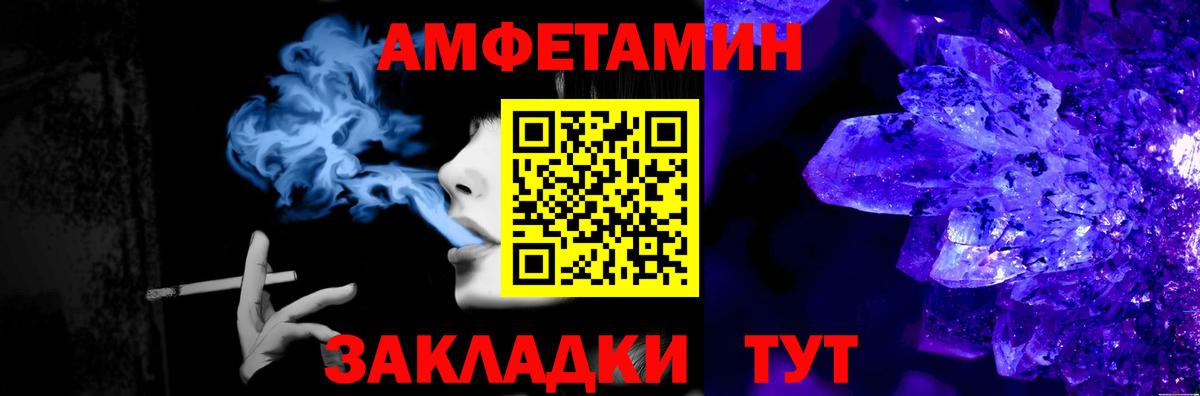 Зерноград  МЕТАМФЕТАМИН кристалл  Вход с VPN 