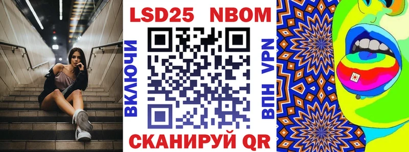 Марки NBOMe 1,5мг  закладки  Зерноград 