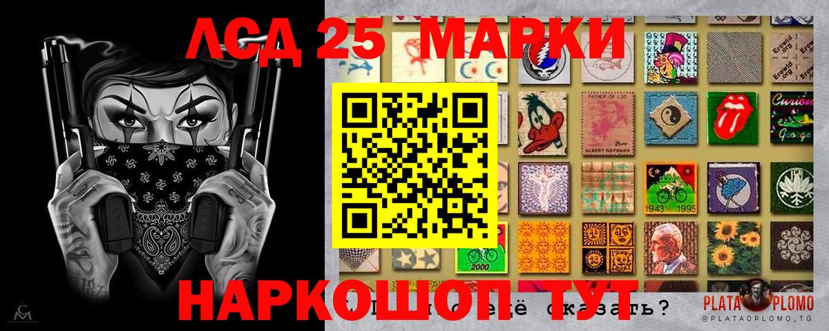 Марки N-bome 1,5мг Зерноград