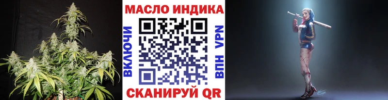 ТГК гашишное масло hydra ССЫЛКА Зерноград