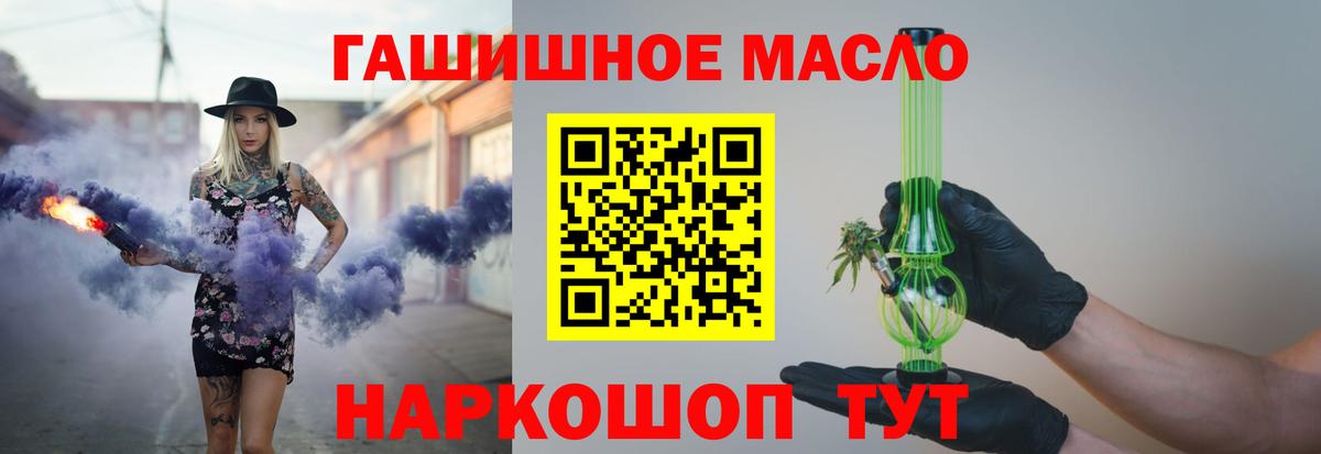 ТГК Wax Зерноград