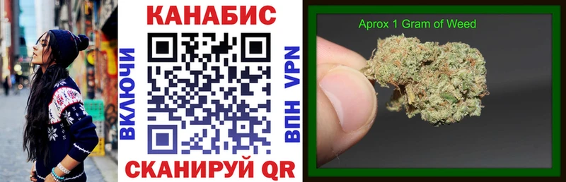 Марихуана планчик  Зерноград 