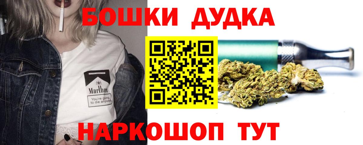 Бошки марихуана индика  Марихуана AK-47  Зерноград  Вход с VPN  Шишки марихуана THC 21% 