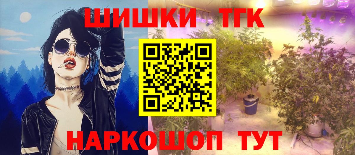 Канабис VHQ Зерноград